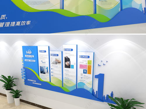 藍(lán)色創(chuàng)意企業(yè)文化墻 數(shù)字文化創(chuàng)意內(nèi)容應(yīng)用服務(wù)全解析