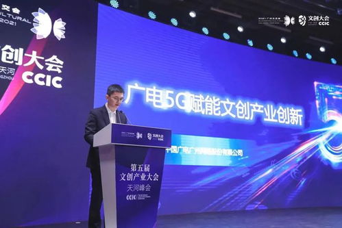 11項數字文化創意成果集體亮相，開啟數字文化內容應用新篇章